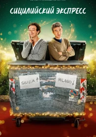 Sicilian Express Season 1
