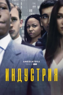 Industry — Season 4 Industry — Season 4