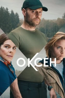 Niels Oxen Season 2 Niels Oxen Season 2