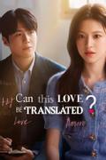 Can This Love Be Translated? Season 1
