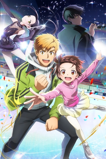 Medalist — Season 2 Medalist — Season 2