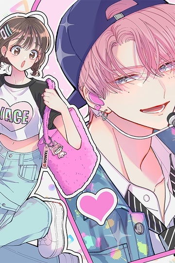 What’s Up with Tamon-kun?!