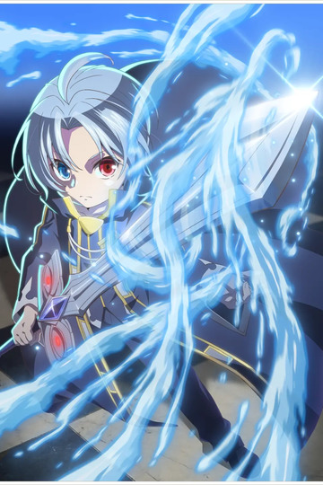 Noble Reincarnation: Born Blessed, So I’ll Obtain Ultimate Power — Season 1