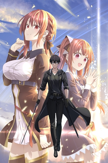 The Jack-of-All-Trades Was Kicked Out of the Hero Party The Jack-of-All-Trades Was Kicked Out of the Hero Party