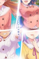 You Can’t Be In a Rom-Com with Your Childhood Friends! Season 1