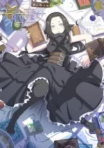 The Empty-Headed Witch Season 2