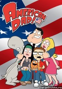 American Dad! Season 21