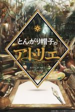 Atelier of Witch Hats