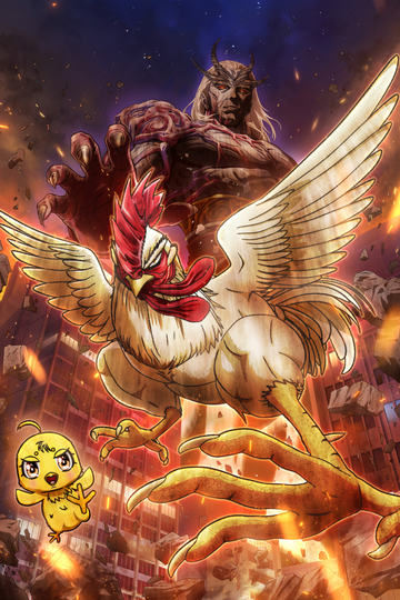 Fighting Rooster Season 1