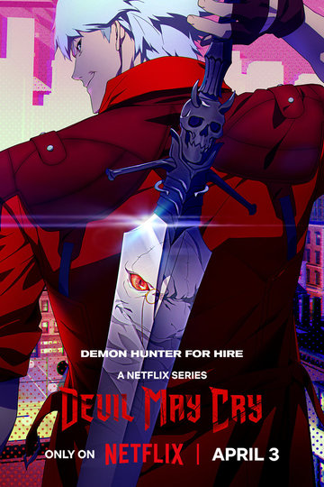 Devil May Cry Season 2