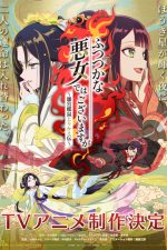 I’m a Failure of a Villainess