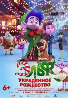 Elf and the Stolen Christmas