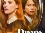 Drops of God Season 2