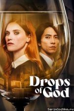 Drops of God