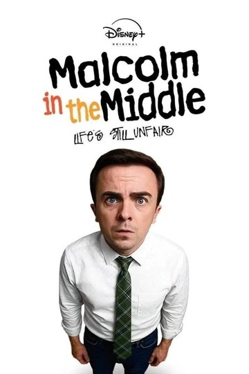 Malcolm in the Middle: Life is Still Unfair Season 1