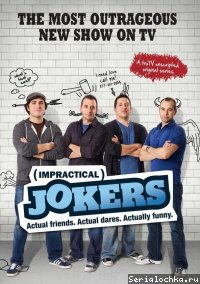 Impractical Jokers Season 12