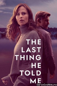 The Last Thing He Told Me Season 2