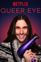 Queer Eye: натурал глазами гея 10 сезон