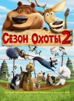 Open Season 2