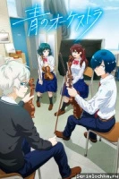 Blue Orchestra Season 2