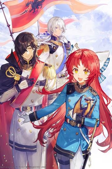 Tales of the Secret Saint Season 1