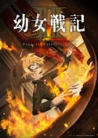 The Saga of Tanya the Evil Season 2