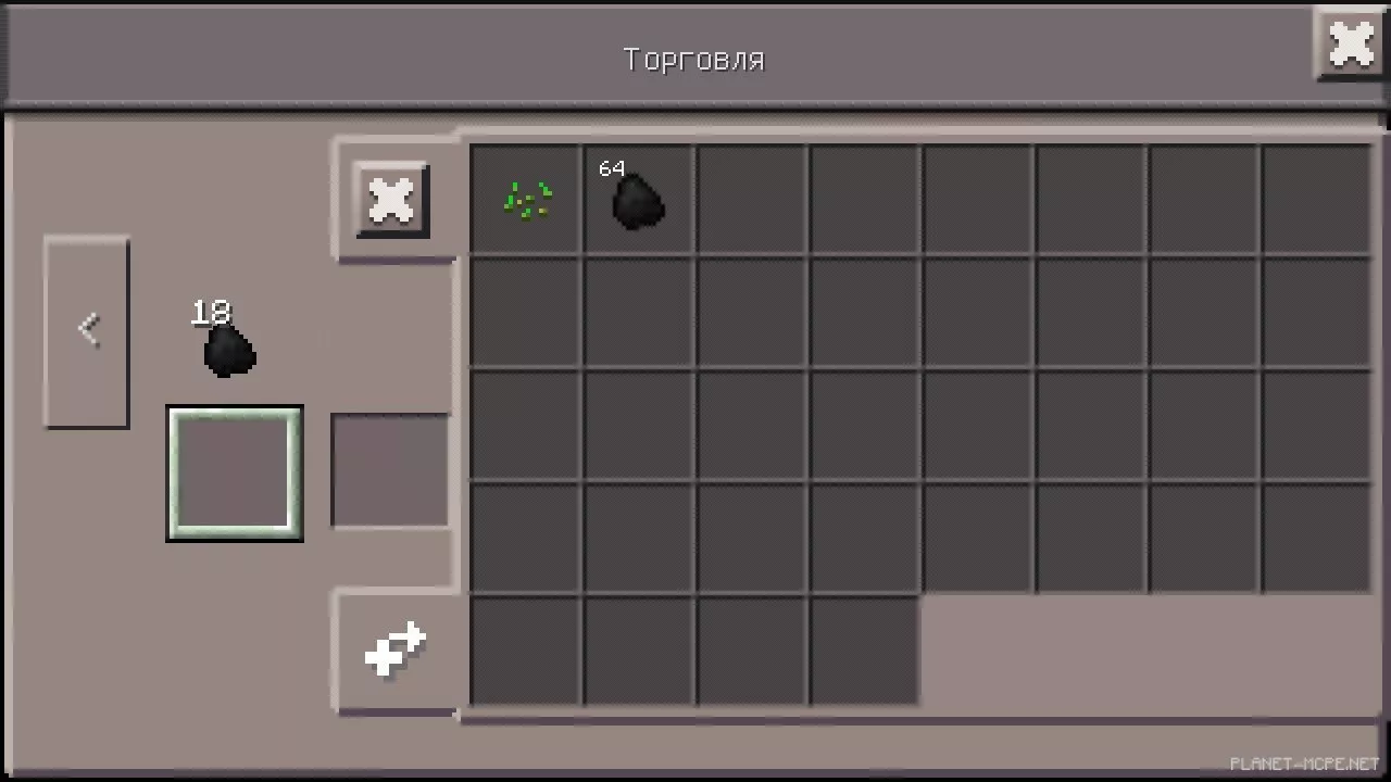 TradePE Mod 0.12.3/0.12.2/0.12.1