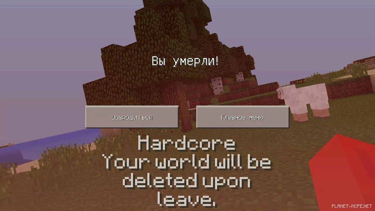 HardcorePE Mod 0.14.2/0.14.1/0.13.1