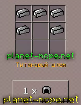 Wizer Armor Mod 0.14.2/0.14.1/0.14.0