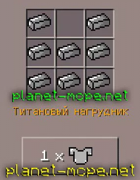 Wizer Armor Mod 0.14.2/0.14.1/0.14.0