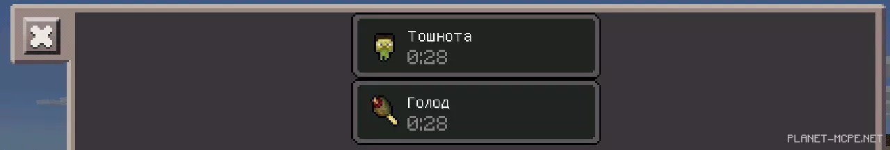 Weed Mod 0.14.2/0.14.1/0.14.0