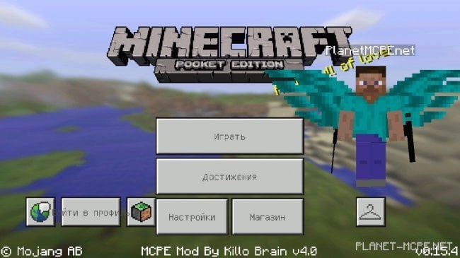 Minecraft PE 0.15.4 (mods)