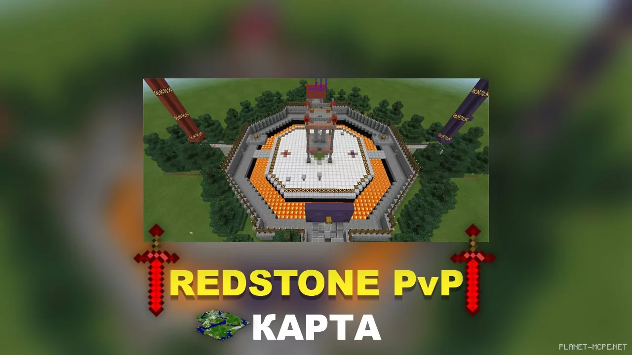 Redstone PvP Map