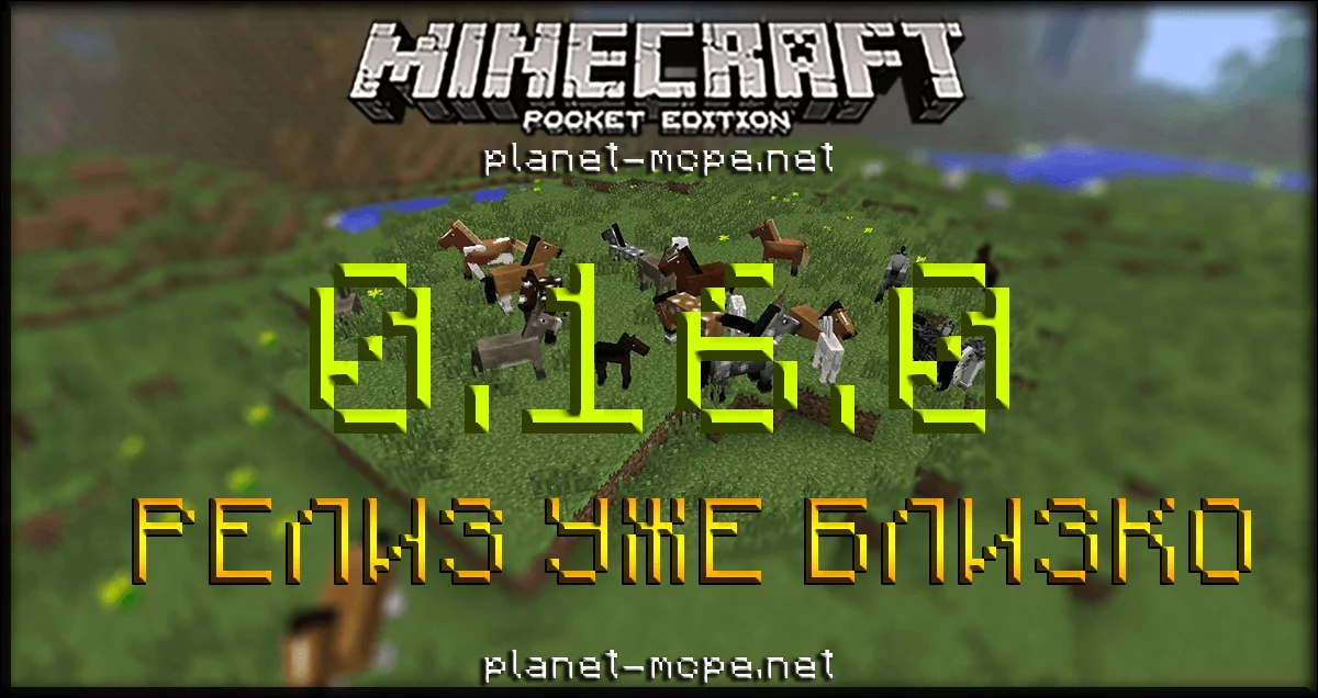 Minecraft PE 0.16.0 Coming Soon, Claims Daniel Wustenhoff!