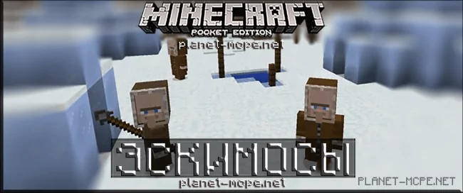 MCPE 0.17.0: Eskimo tribe and generation of new villages in the tundra!