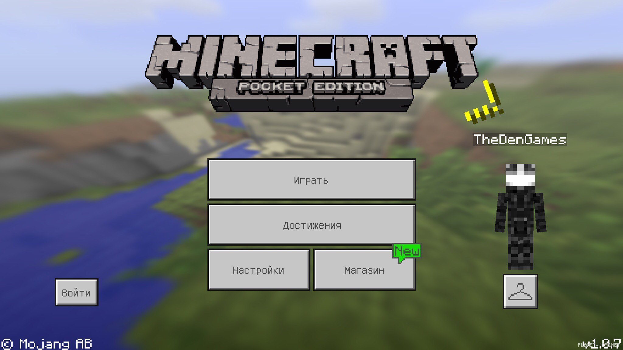 Download Minecraft PE 1.0.7