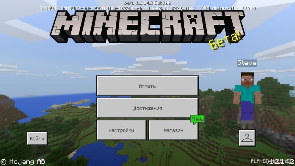 Minecraft 1.2.14.3 Bedrock Edition