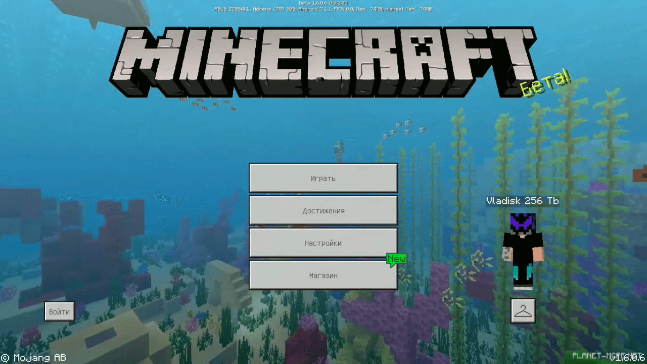 Minecraft 1.6.0.6 [Beta version]