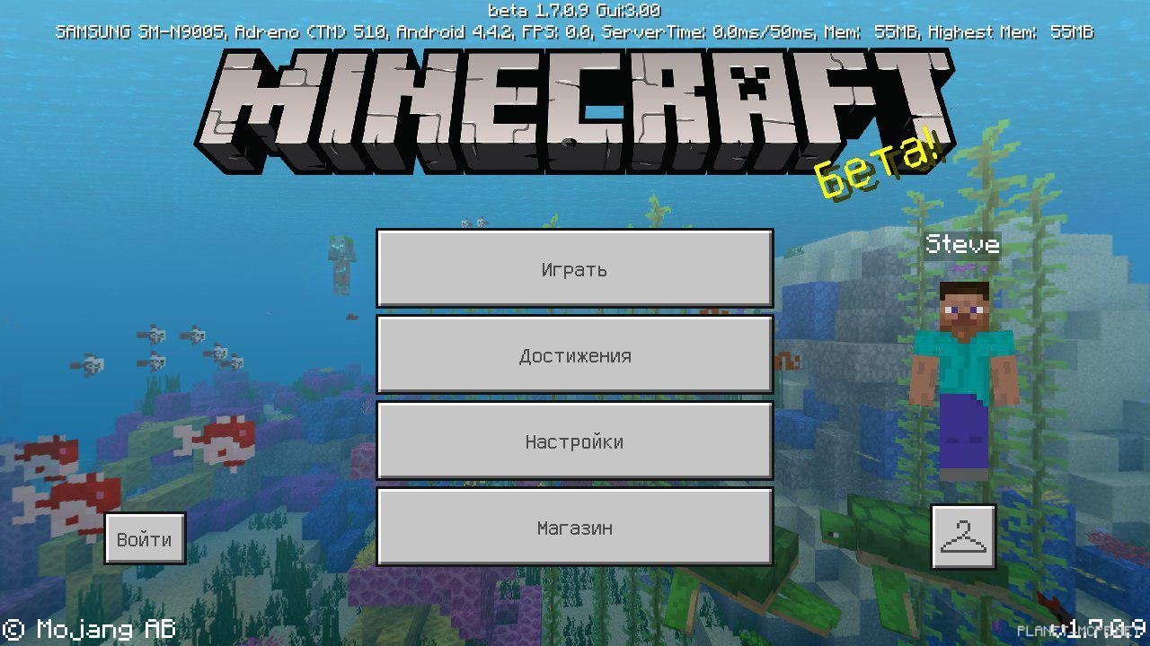 Minecraft 1.7.0.9 (Trial version)