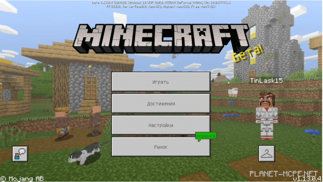 Minecraft 1.13.0.4 (Beta version)