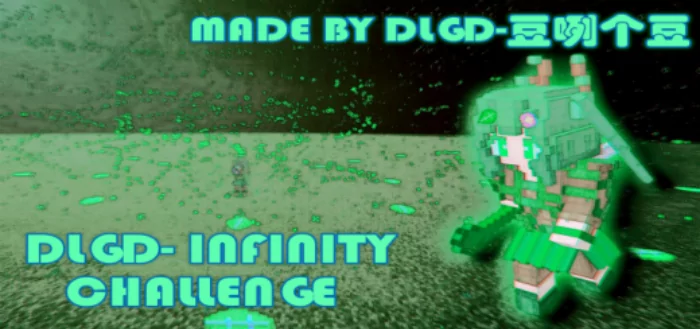 DLGD – Infinity Challenge