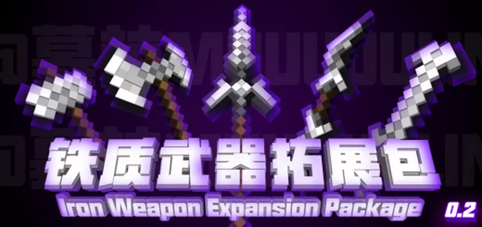 Iron Weapon Expansion Package