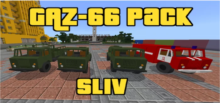 GAZ-66